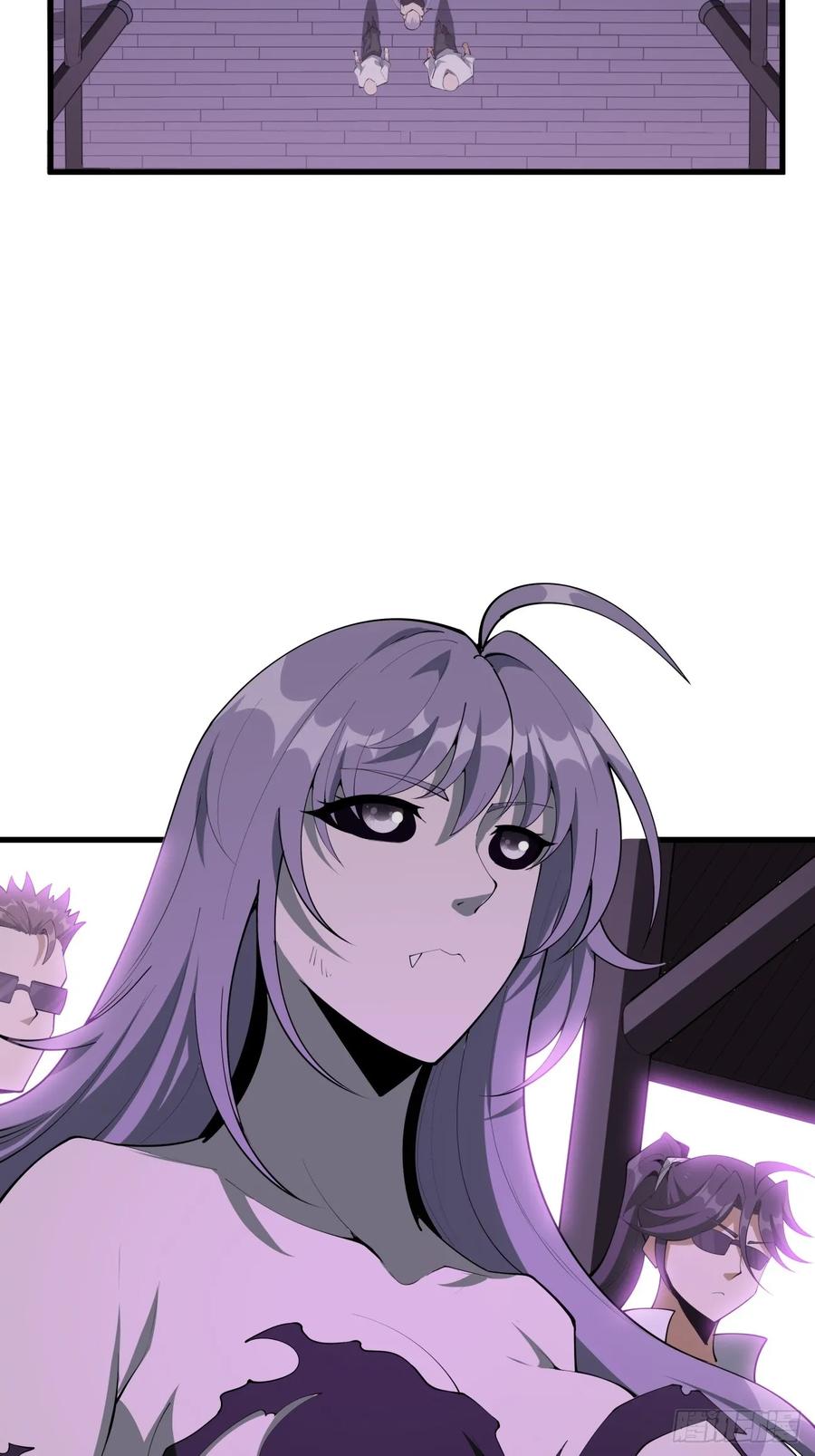 《地球第一剑》242话 第4页