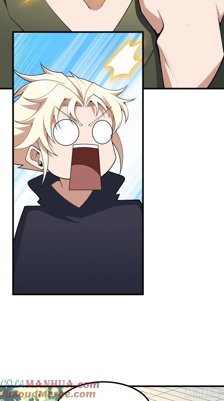 《地球第一剑》243话 第49页