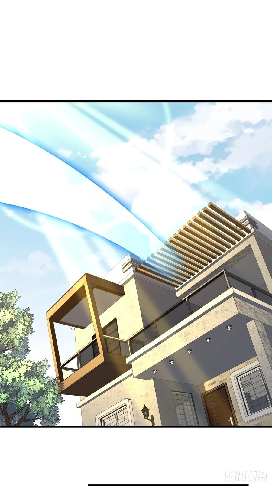 《地球第一剑》243话 第17页