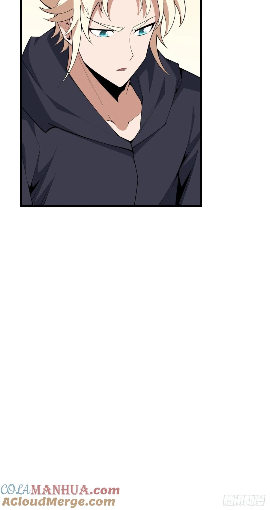 《地球第一剑》243话 第37页