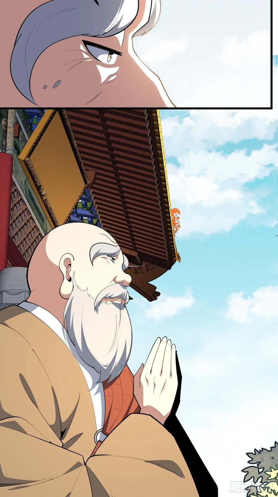 《地球第一剑》244话 第24页