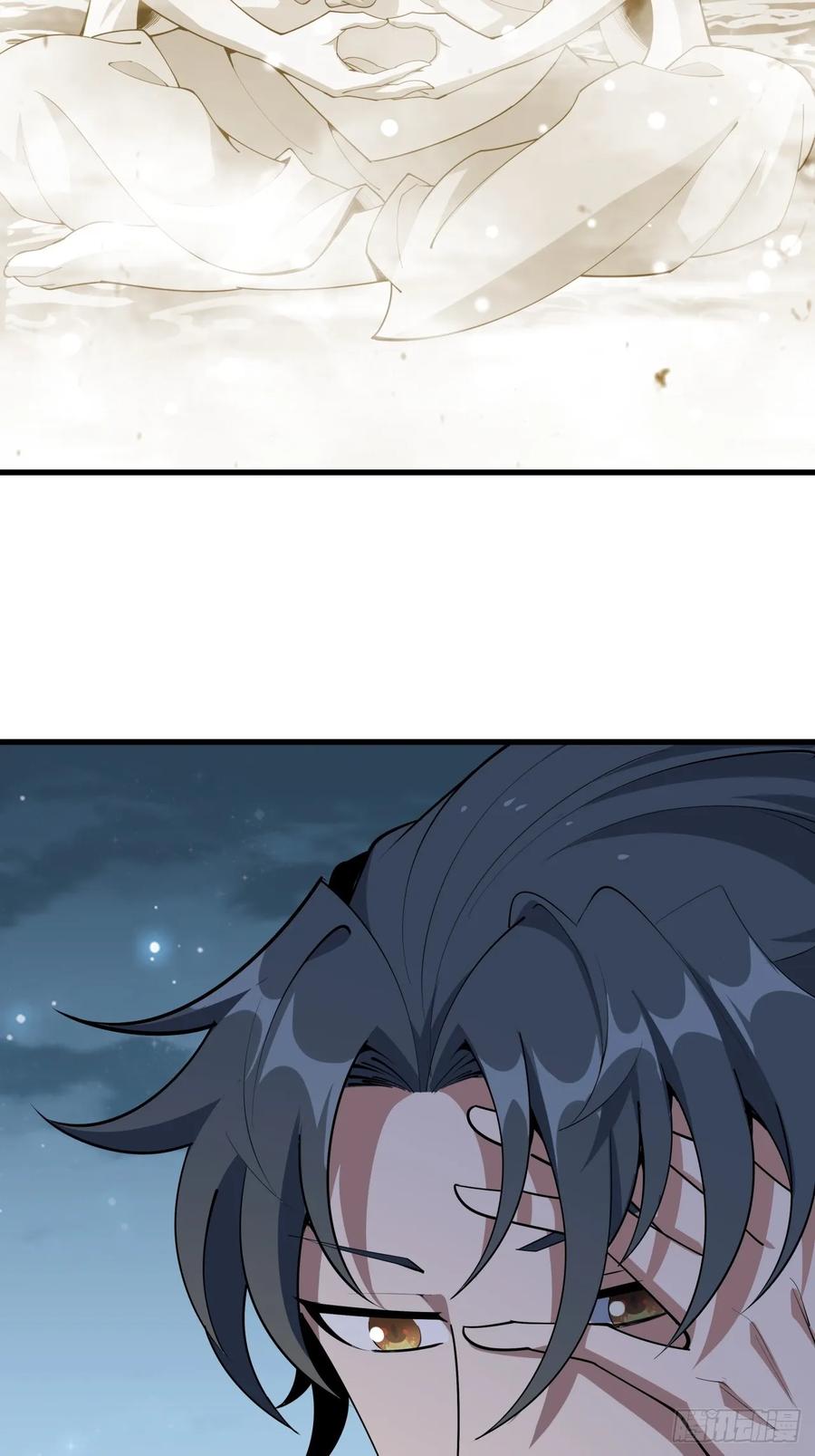《地球第一剑》245话 抓紧修行 第24页
