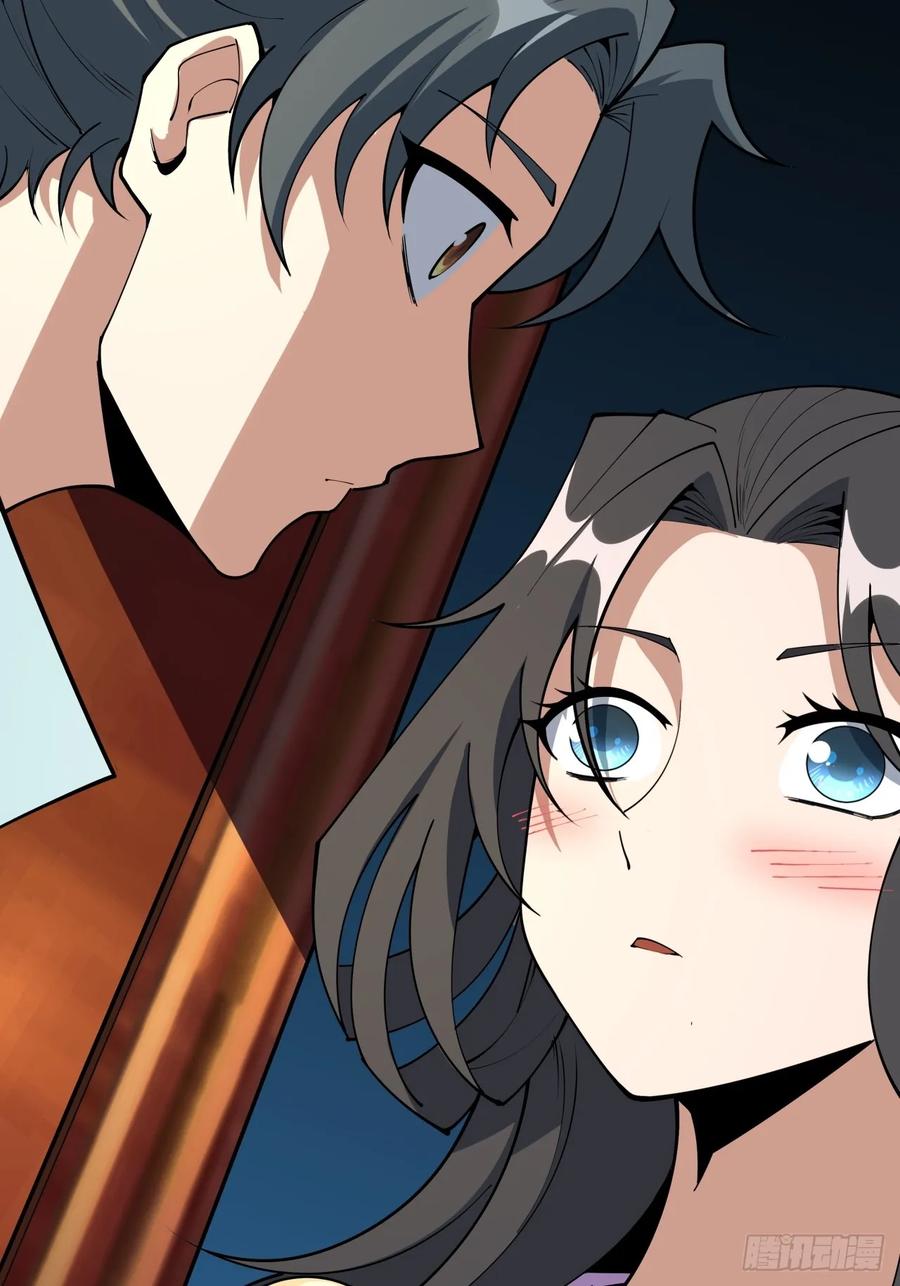 《地球第一剑》245话 抓紧修行 第30页