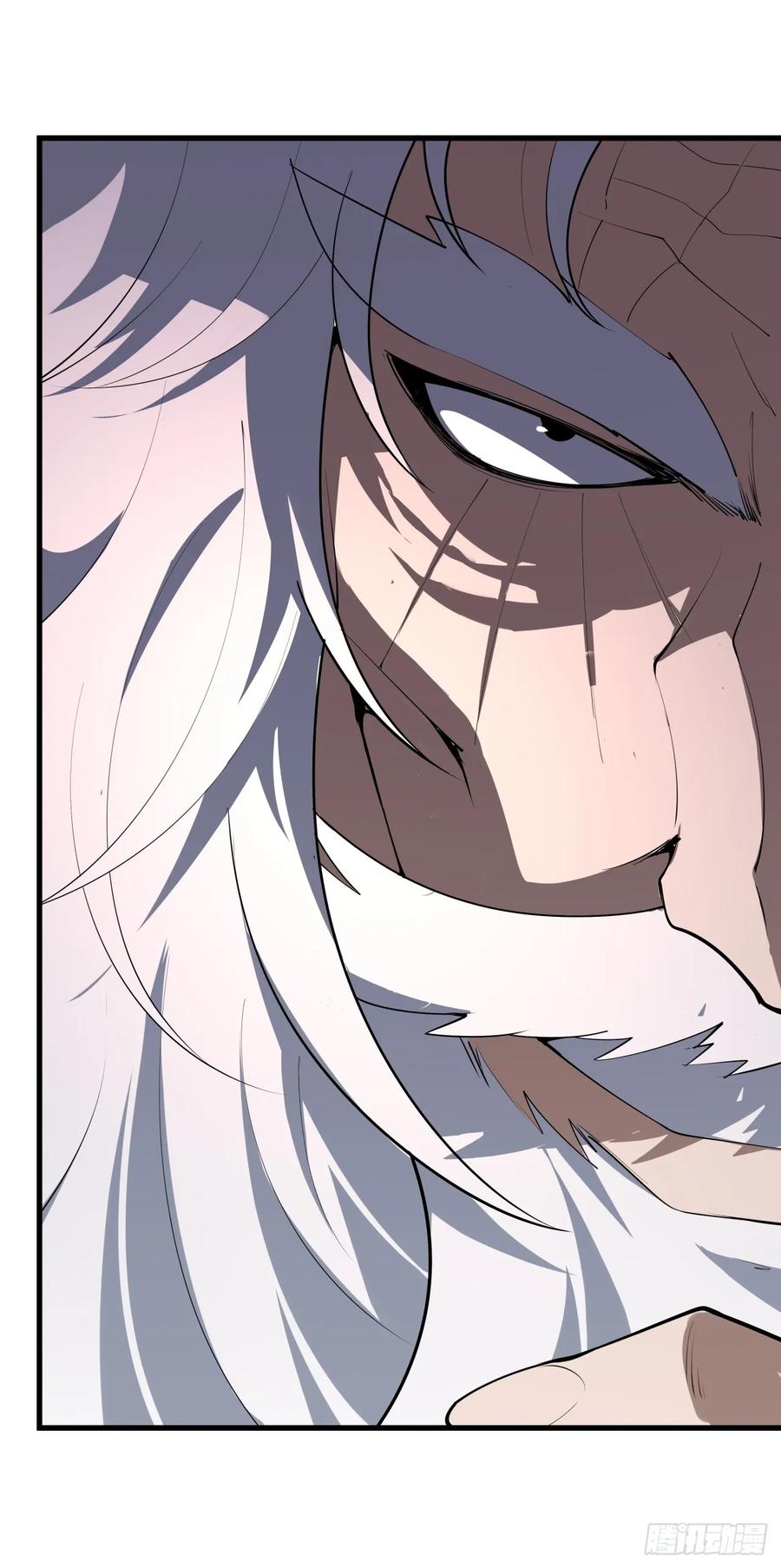 《地球第一剑》245话 抓紧修行 第45页