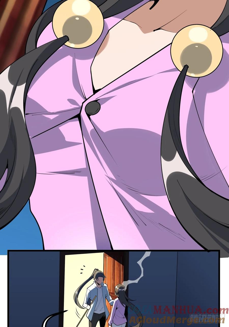 《地球第一剑》245话 抓紧修行 第31页