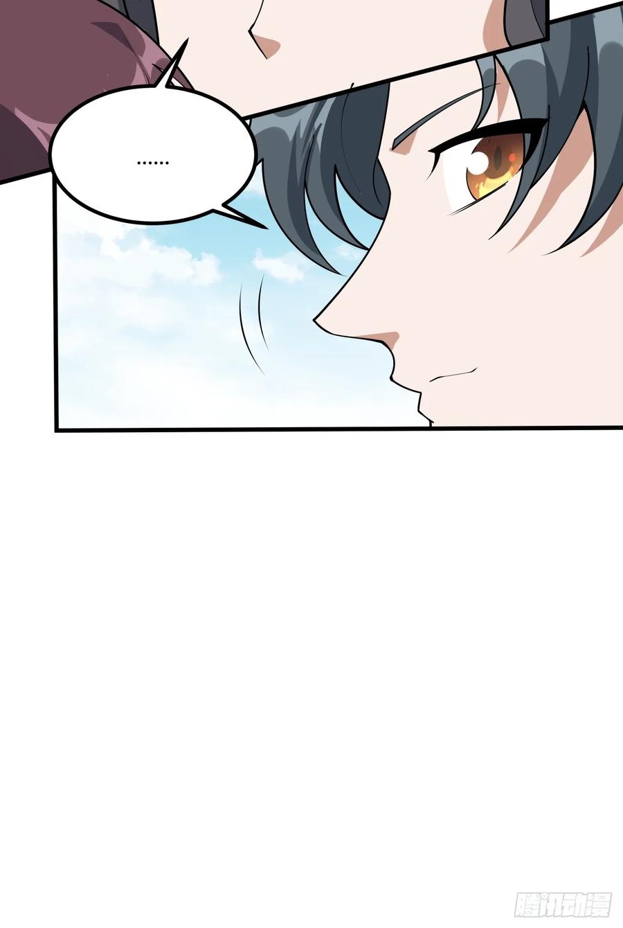 《地球第一剑》246话 靠运气 第10页