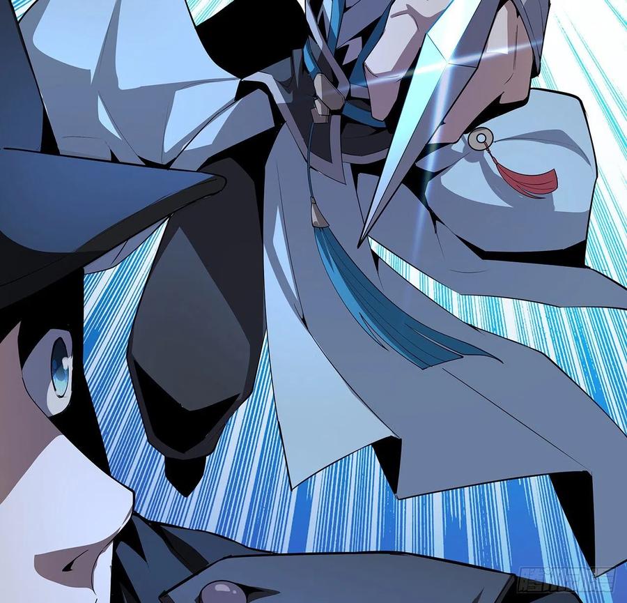 《地球第一剑》22话 守株待鬼 第62页