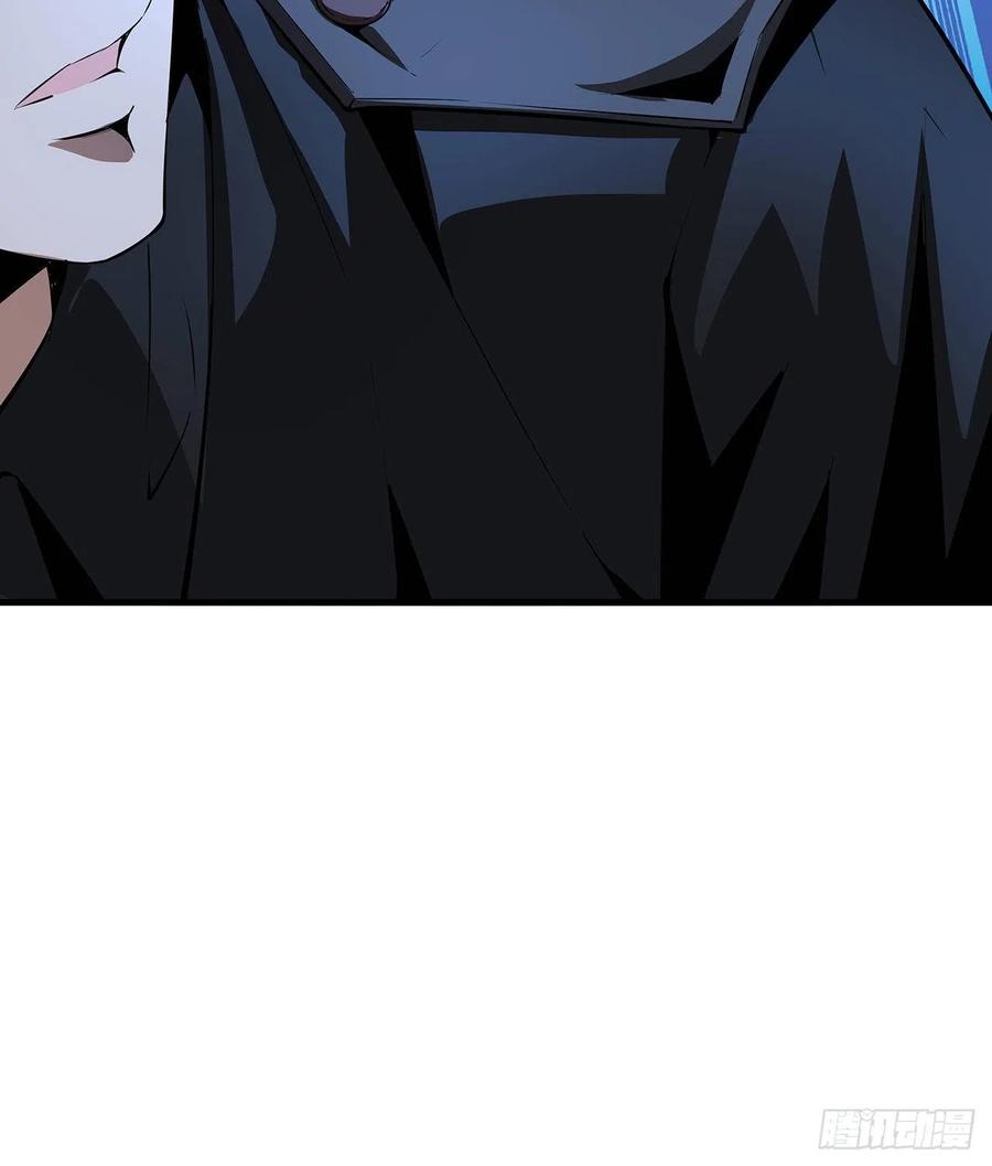 《地球第一剑》22话 守株待鬼 第63页