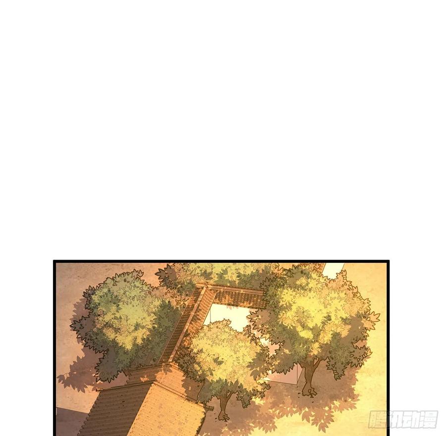 《地球第一剑》22话 守株待鬼 第2页
