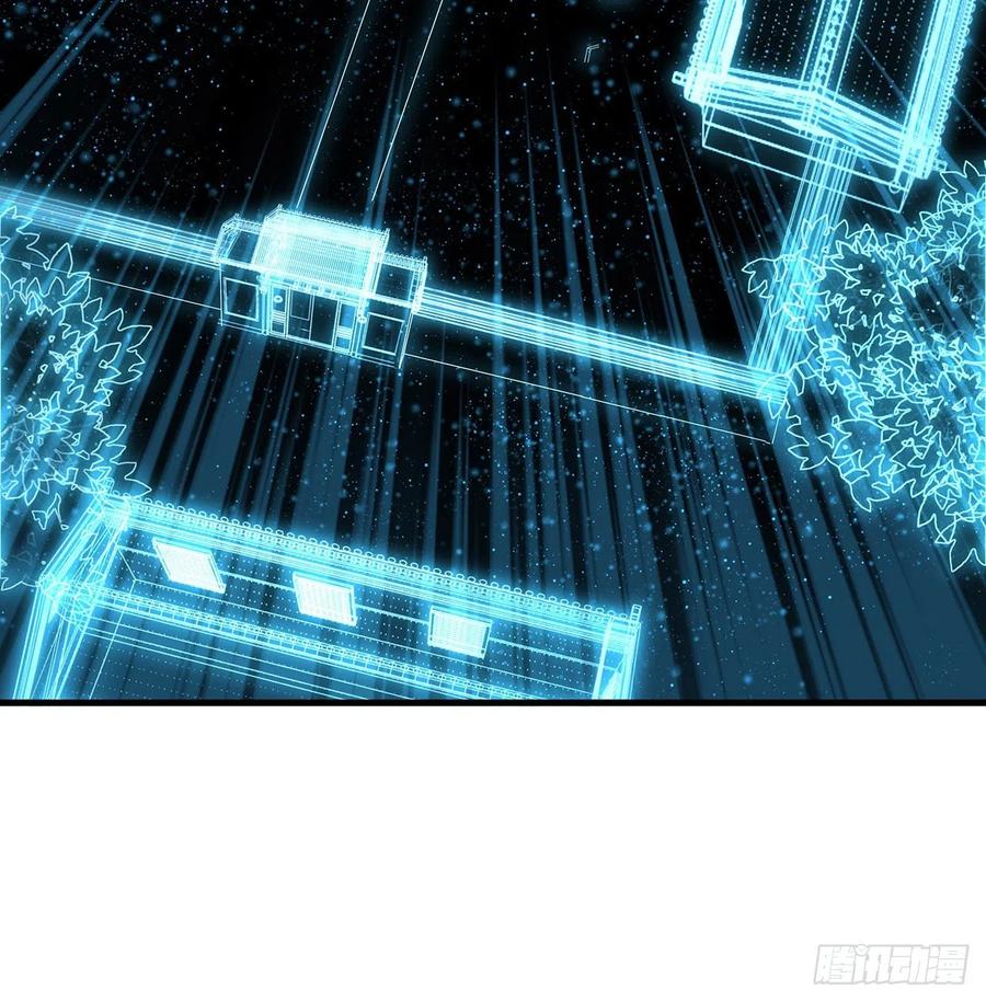 《地球第一剑》22话 守株待鬼 第27页