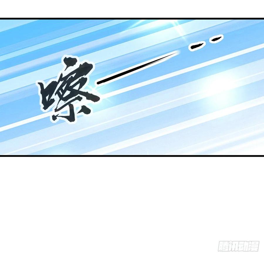《地球第一剑》22话 守株待鬼 第60页