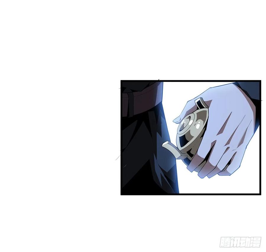 《地球第一剑》22话 守株待鬼 第38页