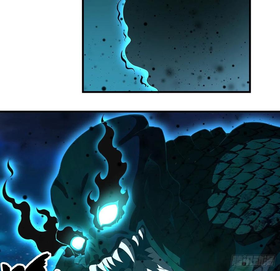 《地球第一剑》22话 守株待鬼 第44页