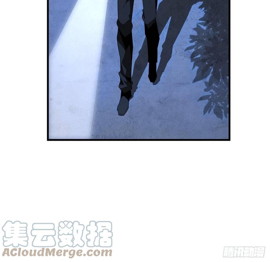 《地球第一剑》22话 守株待鬼 第37页