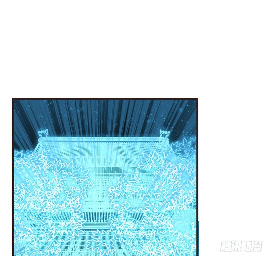 《地球第一剑》22话 守株待鬼 第33页