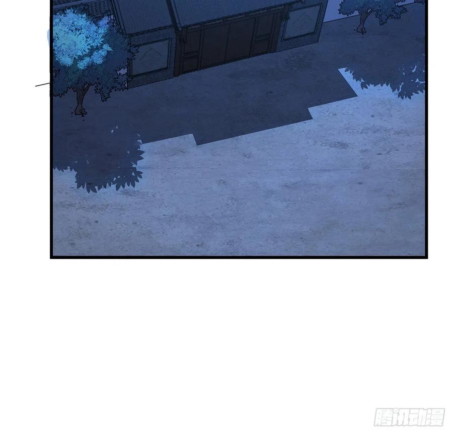 《地球第一剑》22话 守株待鬼 第5页