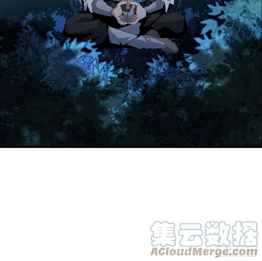 《地球第一剑》22话 守株待鬼 第22页