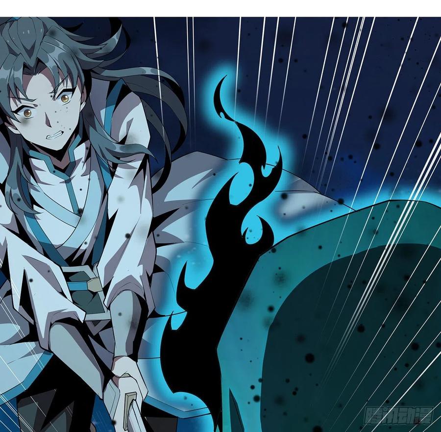 《地球第一剑》22话 守株待鬼 第65页