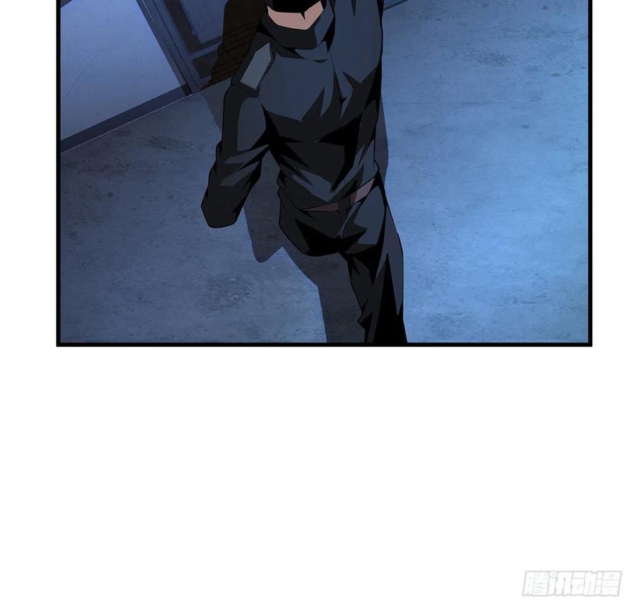 《地球第一剑》22话 守株待鬼 第59页
