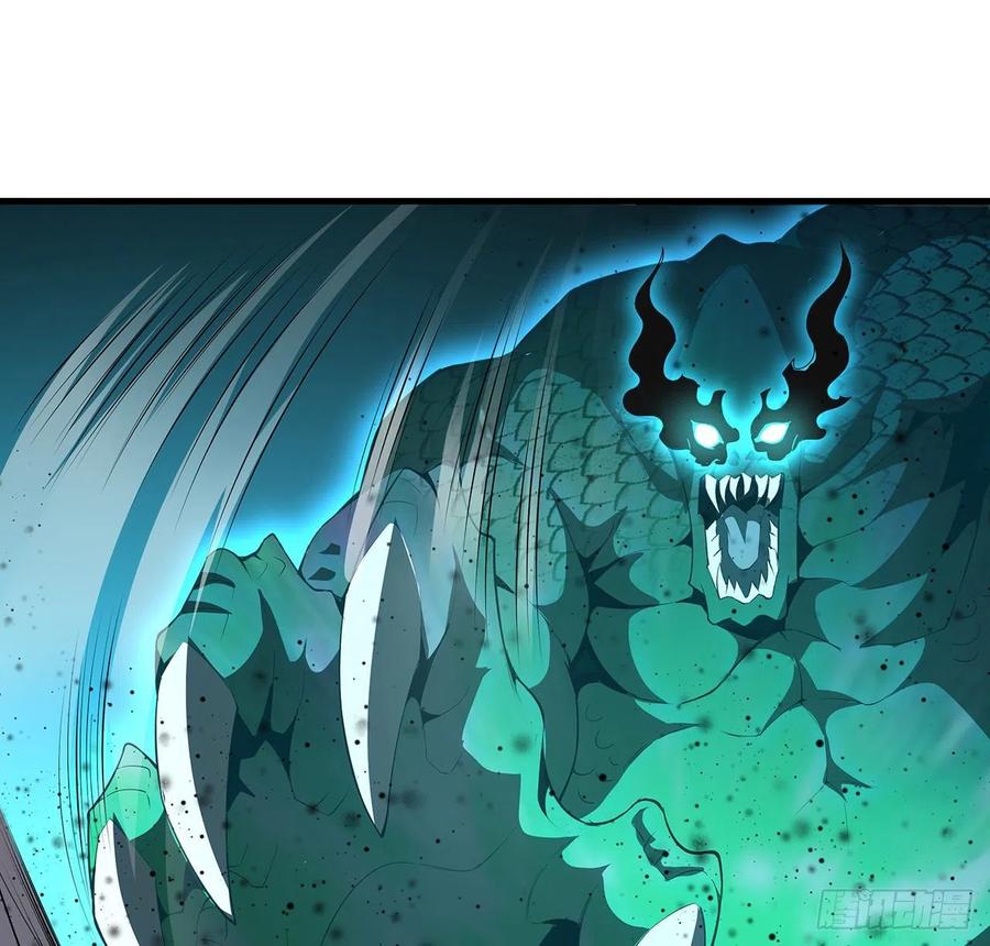 《地球第一剑》22话 守株待鬼 第53页