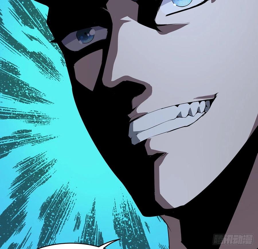 《地球第一剑》22话 守株待鬼 第48页