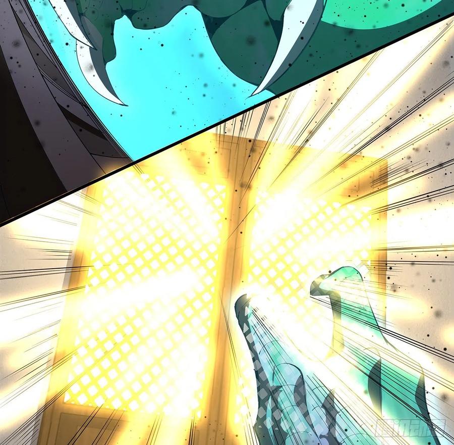《地球第一剑》22话 守株待鬼 第54页