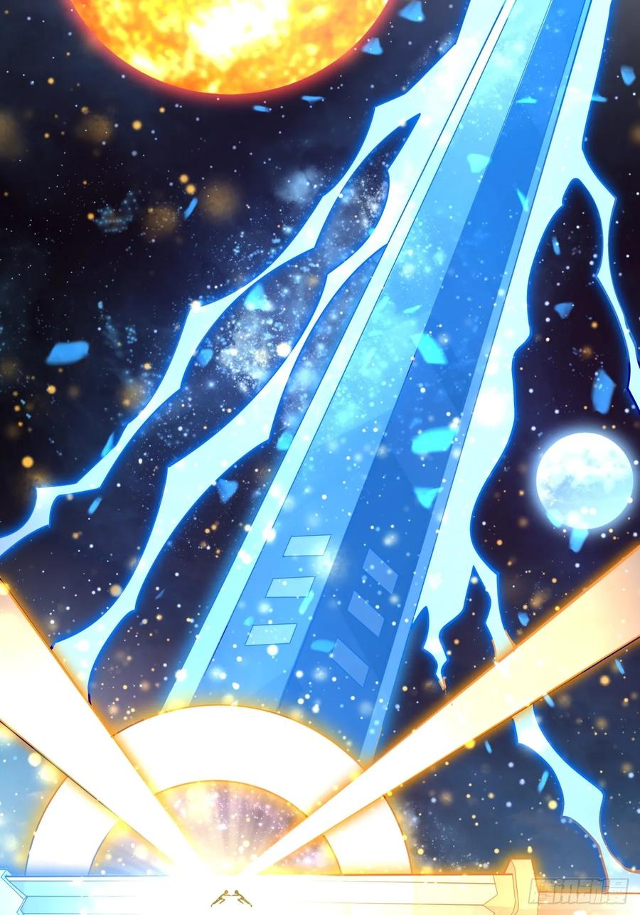 《地球第一剑》247话 好好交流 第21页