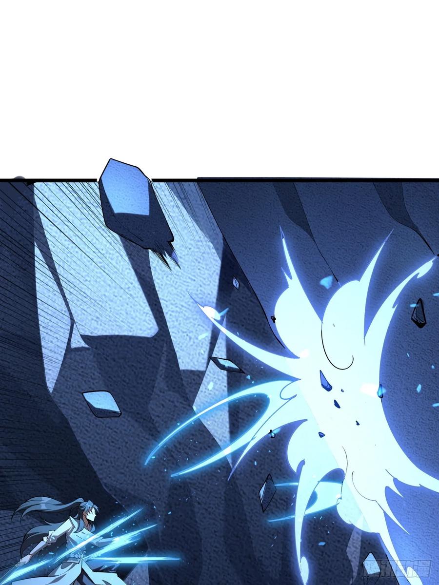 《地球第一剑》248话 代劳破阵 第29页