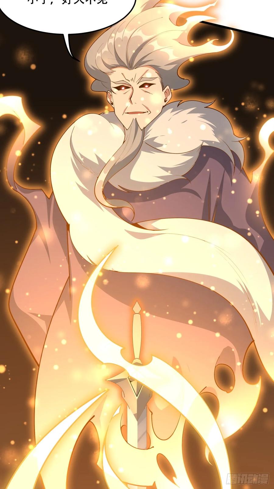 《地球第一剑》248话 代劳破阵 第53页