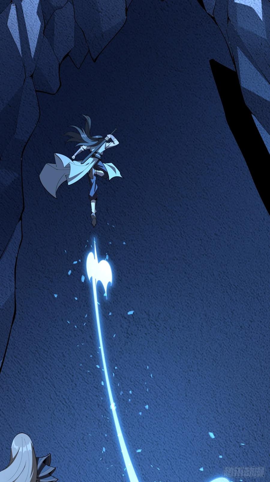 《地球第一剑》248话 代劳破阵 第27页