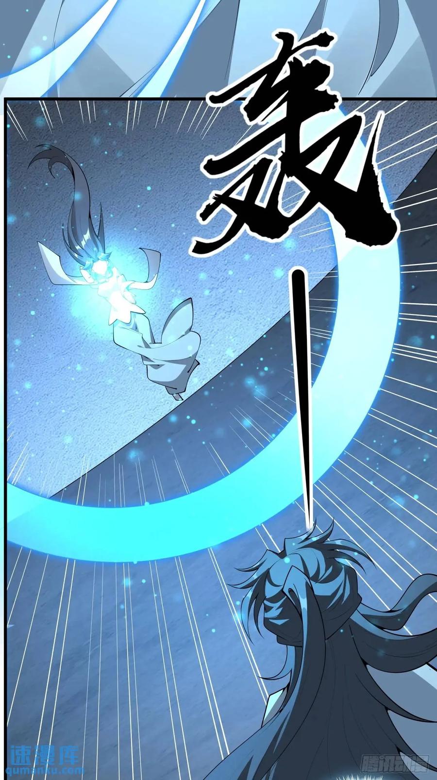 《地球第一剑》249话 阴阳之道 第35页