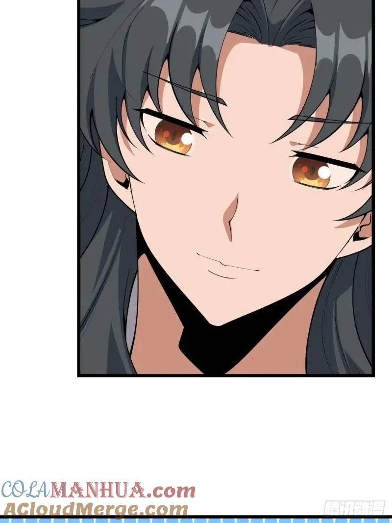 《地球第一剑》250话 瞒不过前辈 第13页