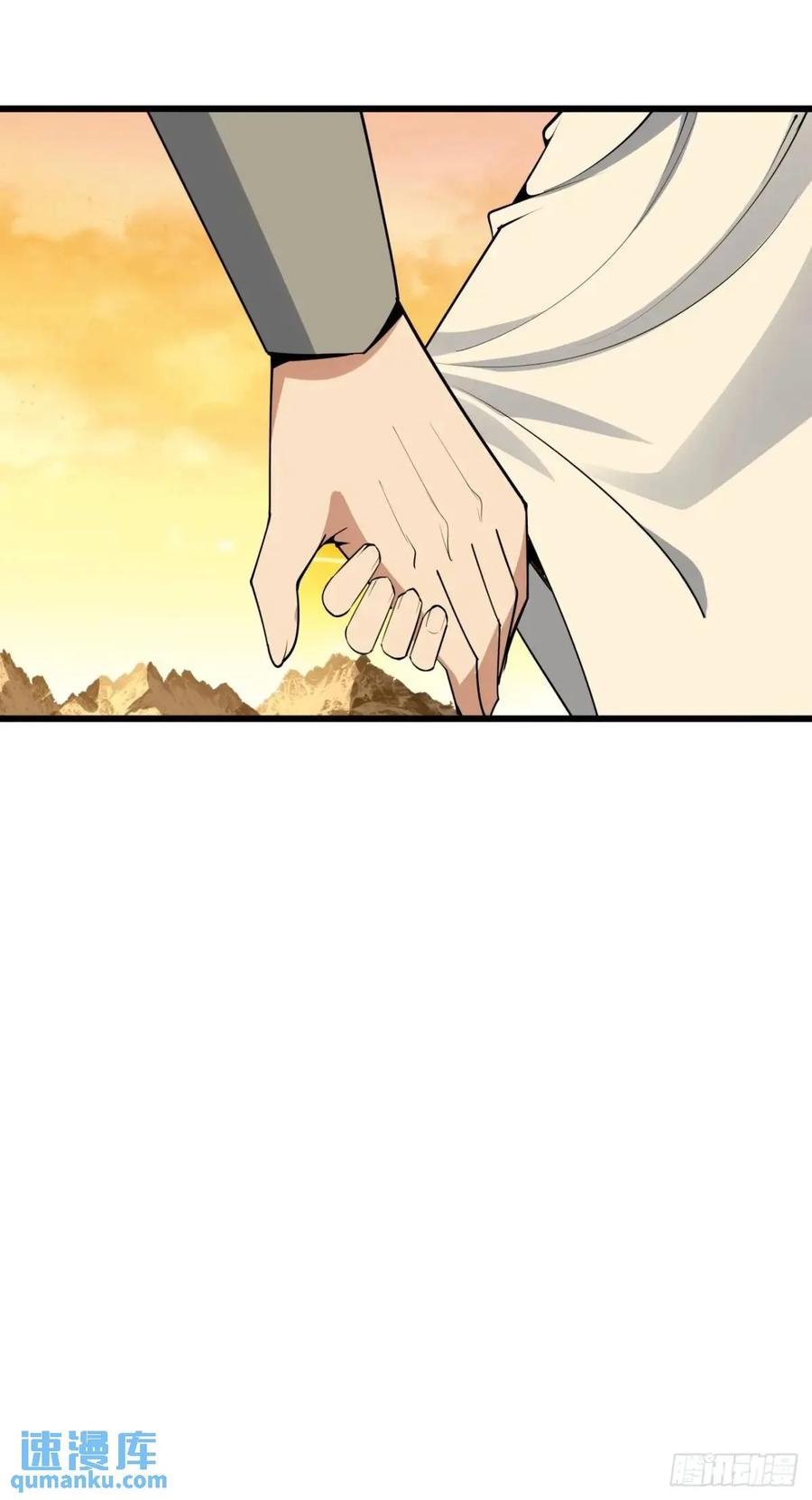 《地球第一剑》251话 陨落的高手 第33页
