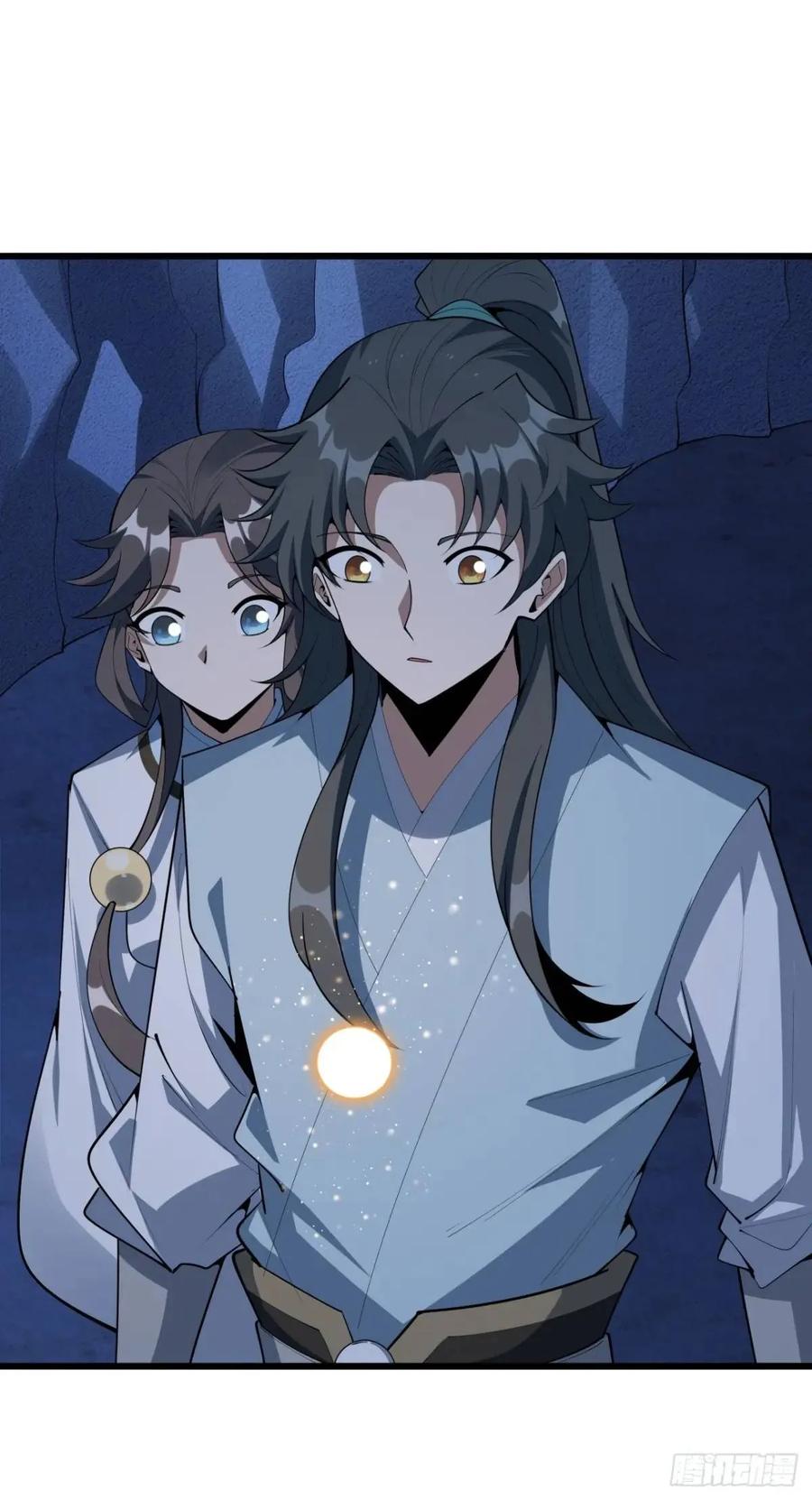《地球第一剑》251话 陨落的高手 第17页