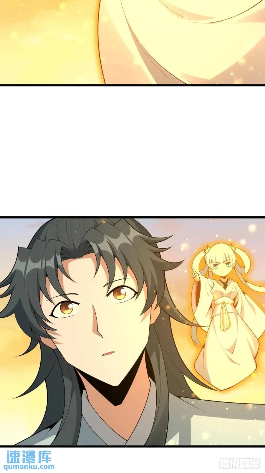 《地球第一剑》251话 陨落的高手 第44页