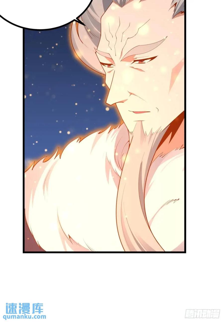 《地球第一剑》251话 陨落的高手 第9页