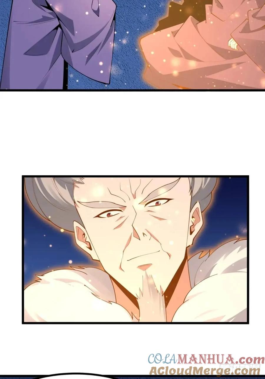 《地球第一剑》251话 陨落的高手 第22页