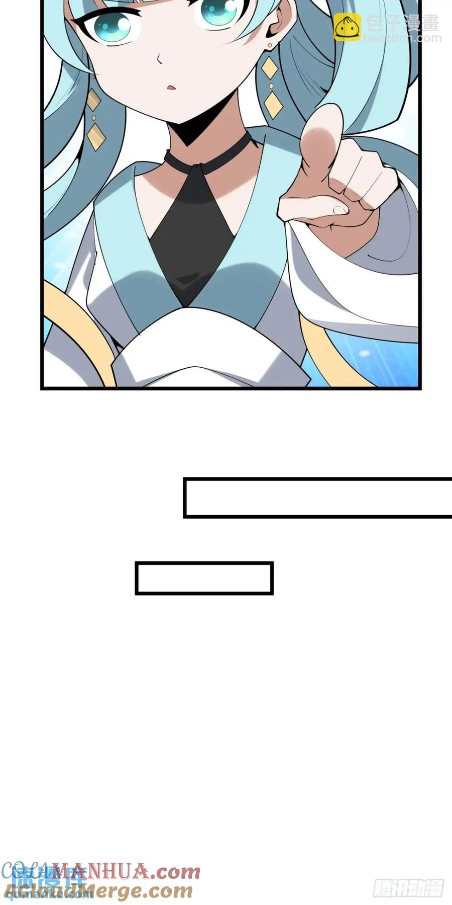 《地球第一剑》253话 月宫所属权2 第35页