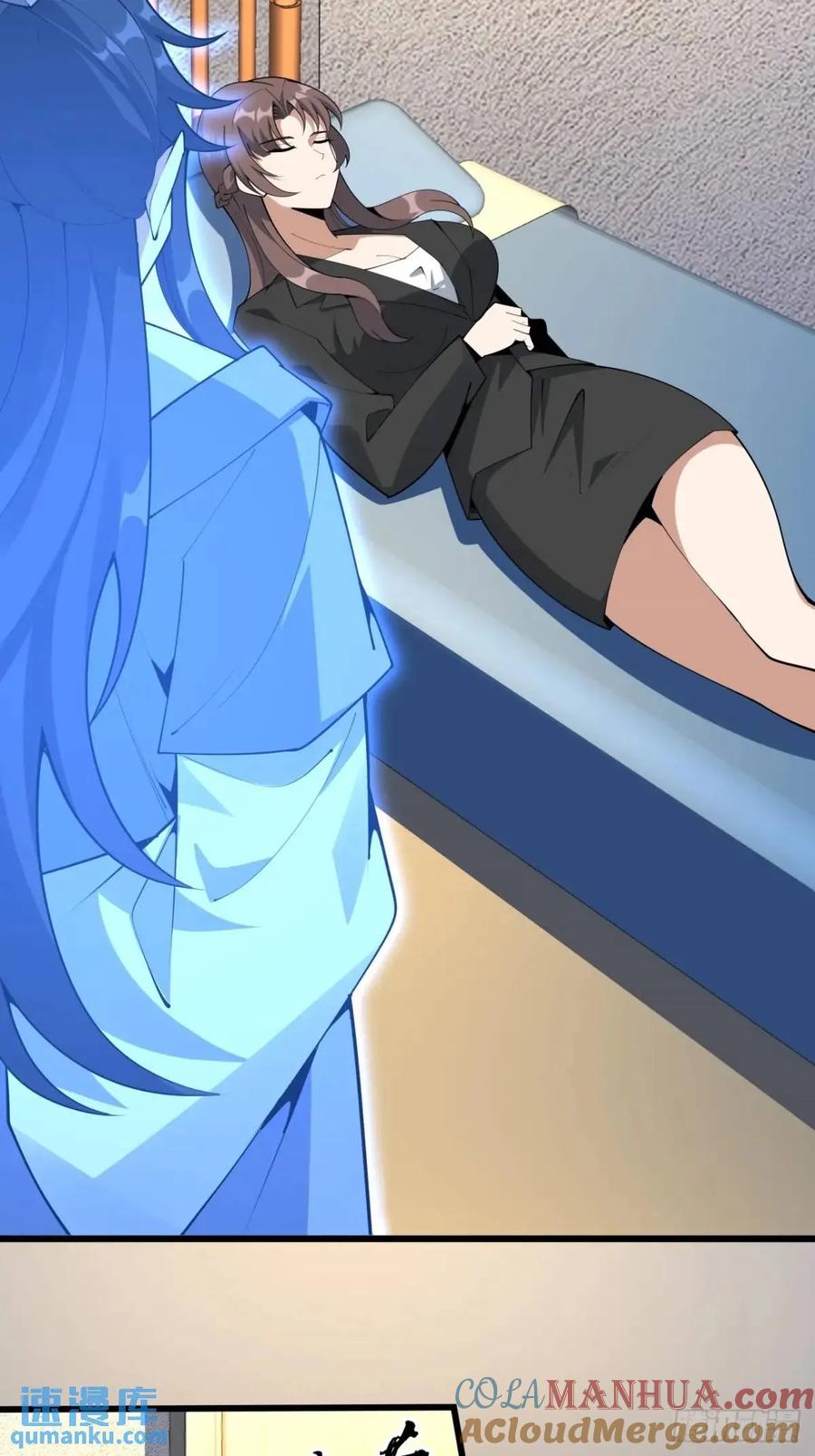 《地球第一剑》255话 师姐的执念 第19页
