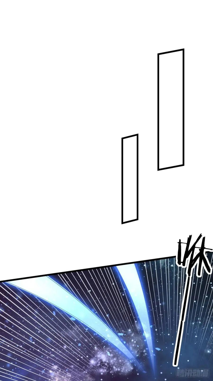 《地球第一剑》255话 师姐的执念 第24页