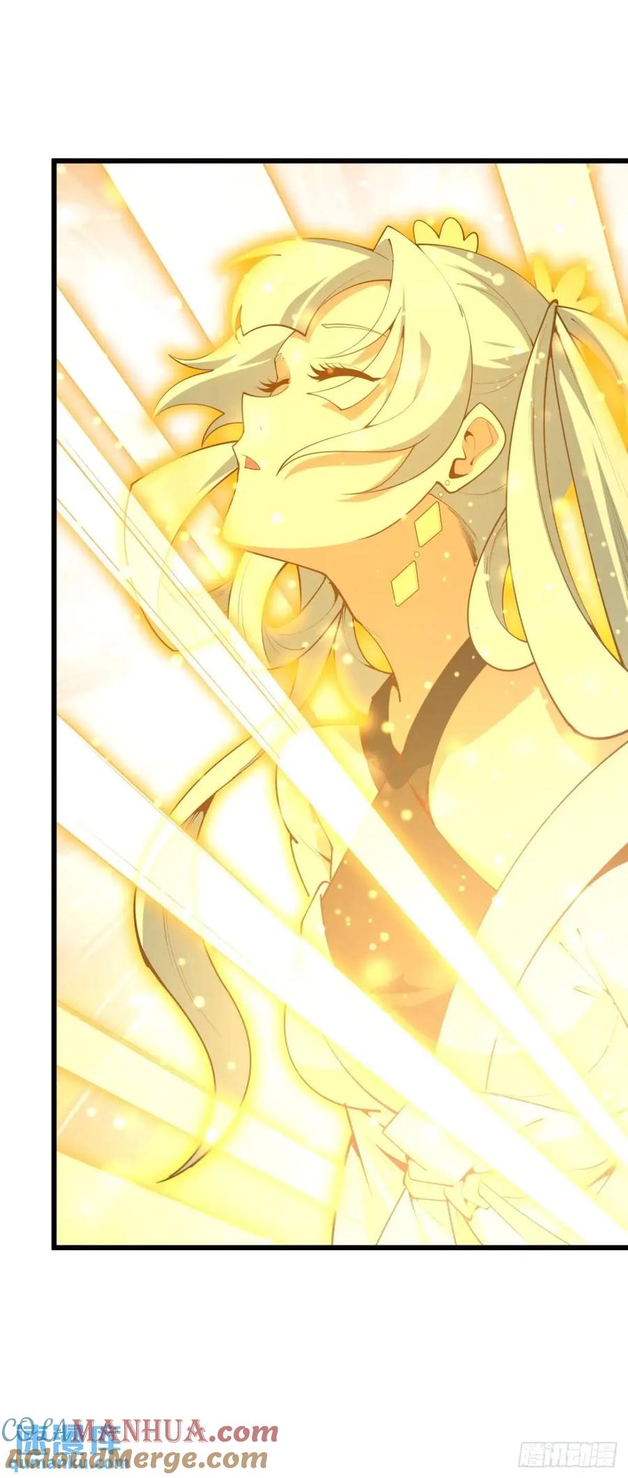 《地球第一剑》256话 月宫所属权 第21页