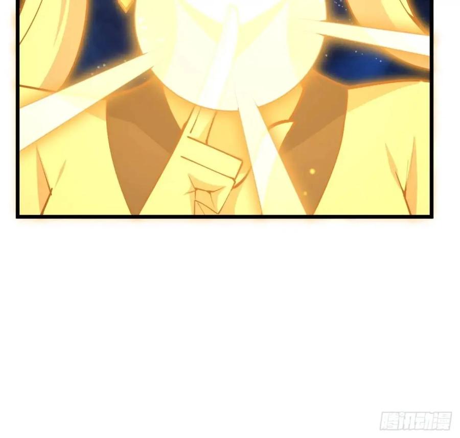 《地球第一剑》256话 月宫所属权 第38页