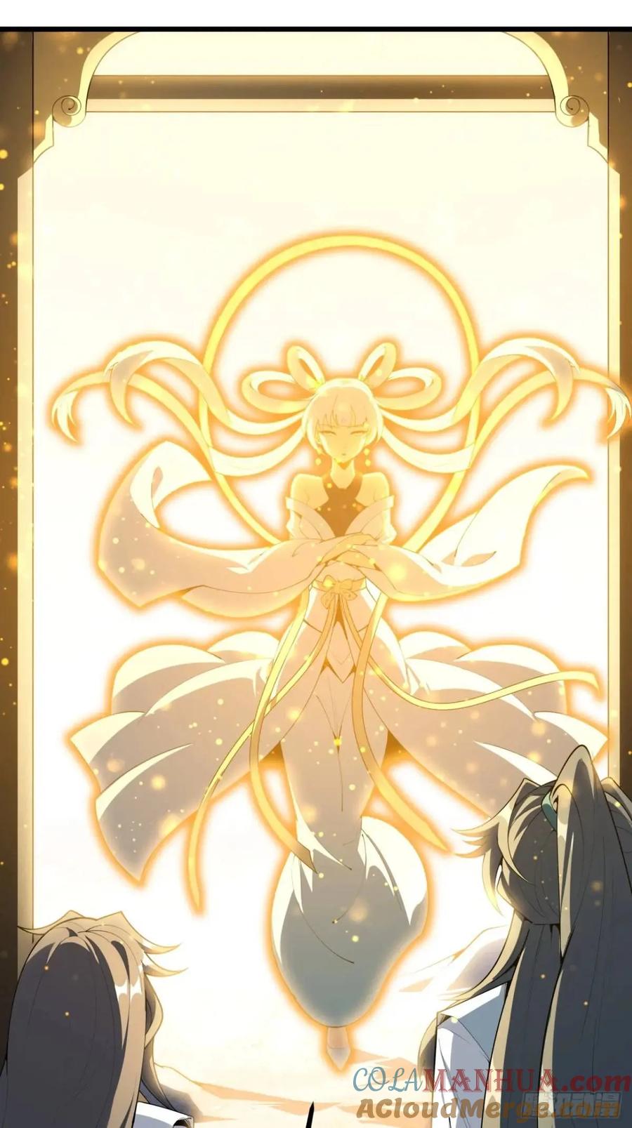 《地球第一剑》256话 月宫所属权 第41页