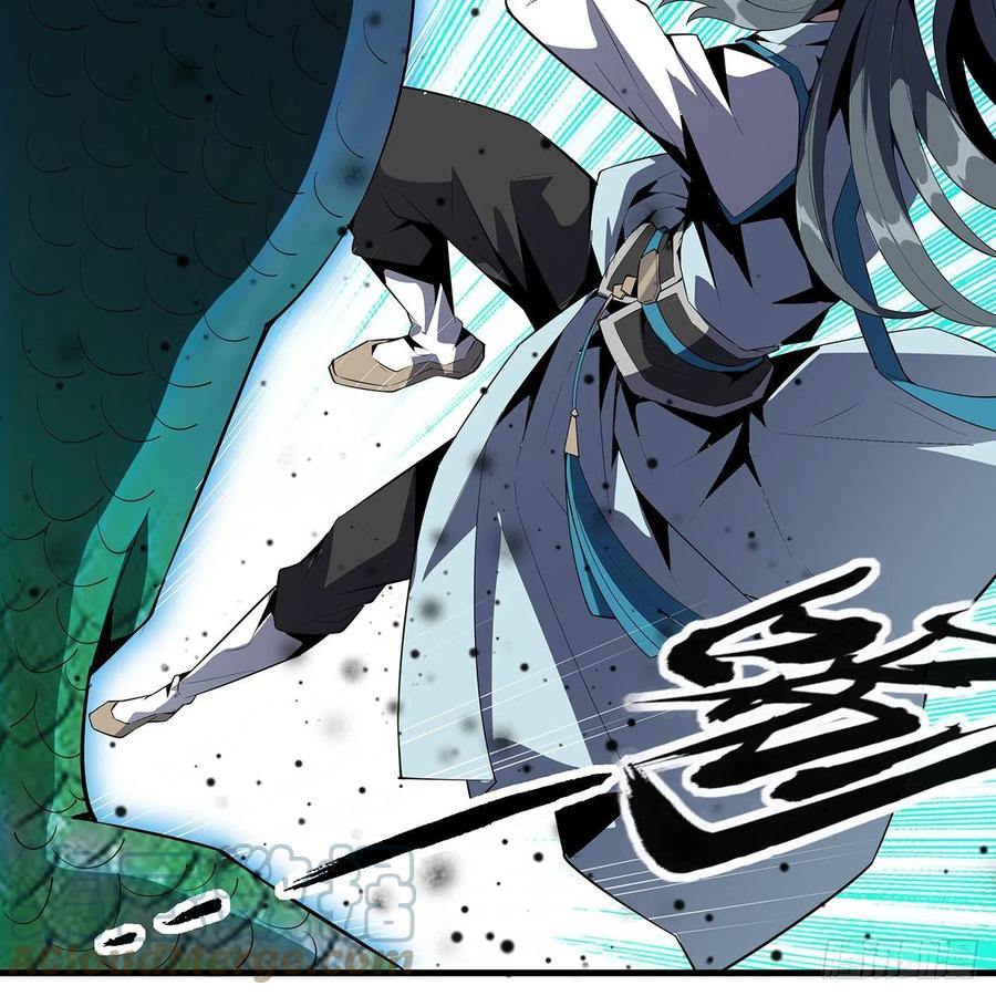 《地球第一剑》23话 奸邪当斩 第13页