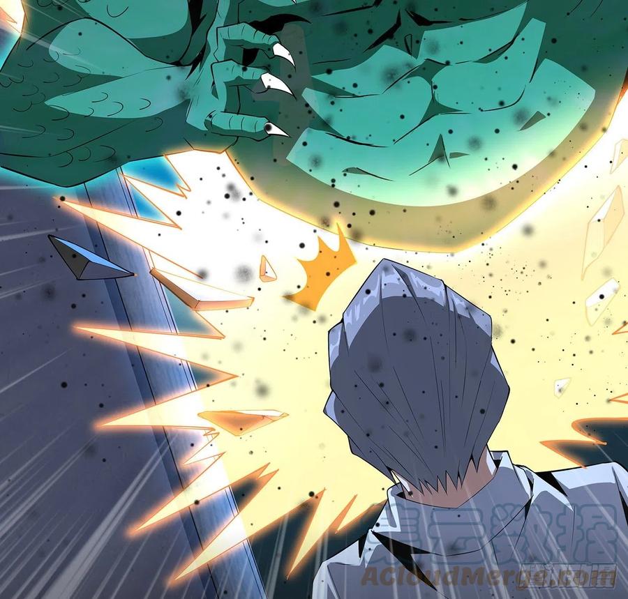 《地球第一剑》23话 奸邪当斩 第52页