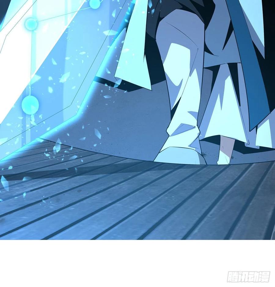 《地球第一剑》23话 奸邪当斩 第66页
