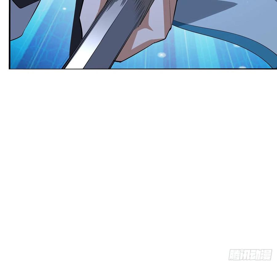 《地球第一剑》23话 奸邪当斩 第47页