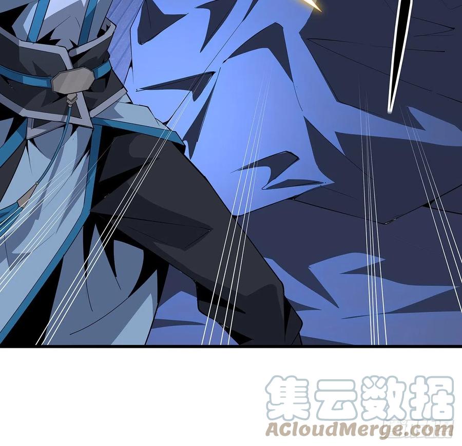 《地球第一剑》23话 奸邪当斩 第34页