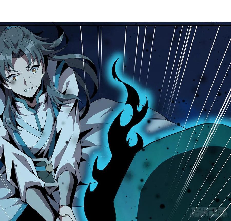 《地球第一剑》23话 奸邪当斩 第18页