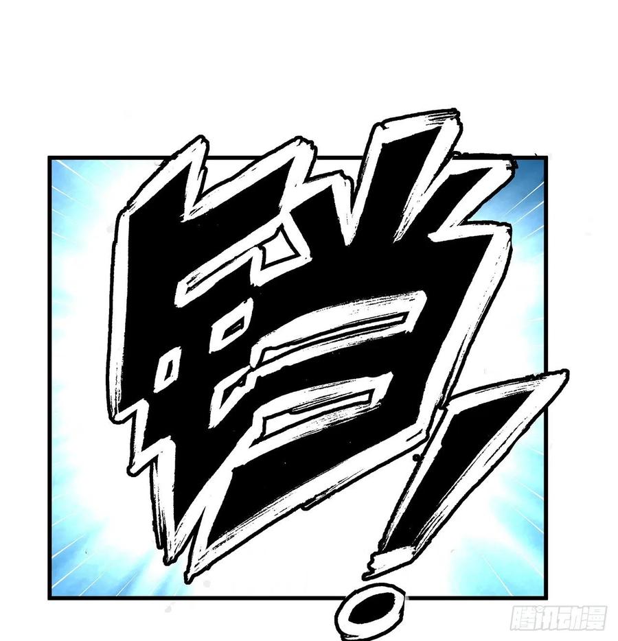 《地球第一剑》23话 奸邪当斩 第14页